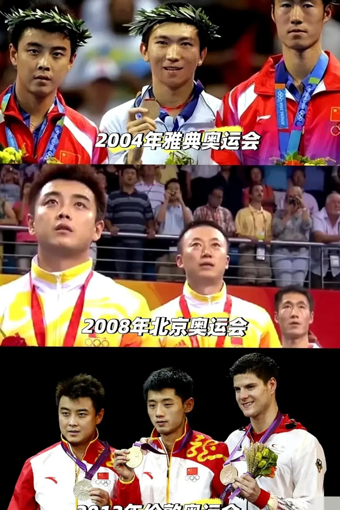 爱游戏-波兰乒乓球队鏖战瑞典乒乓球队，王皓打破历史纪录