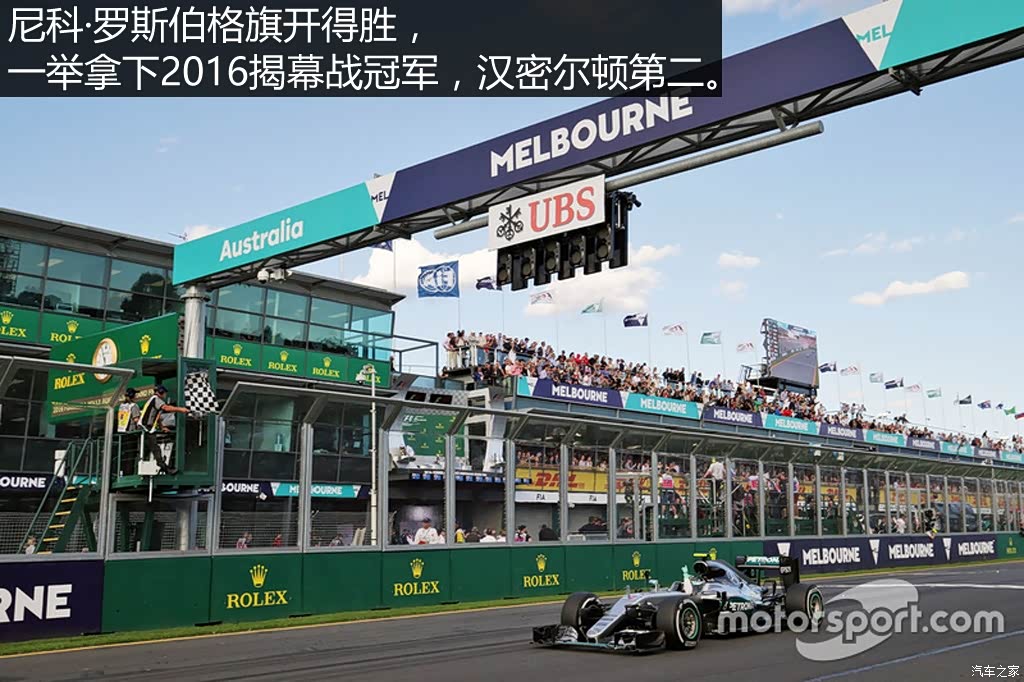 梅赛德斯碾压哈斯车队,阿隆索惊艳四座 梅赛德斯碾压哈斯车队,阿隆索惊艳四座