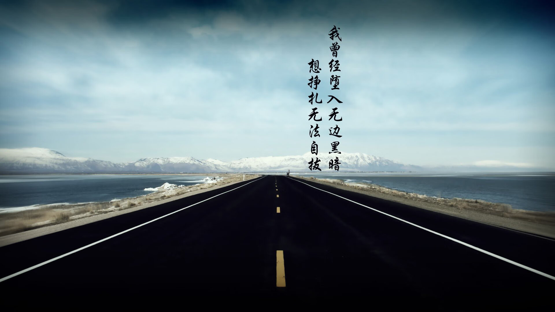 深夜的坚琴,卡马文加的加时奏鸣曲