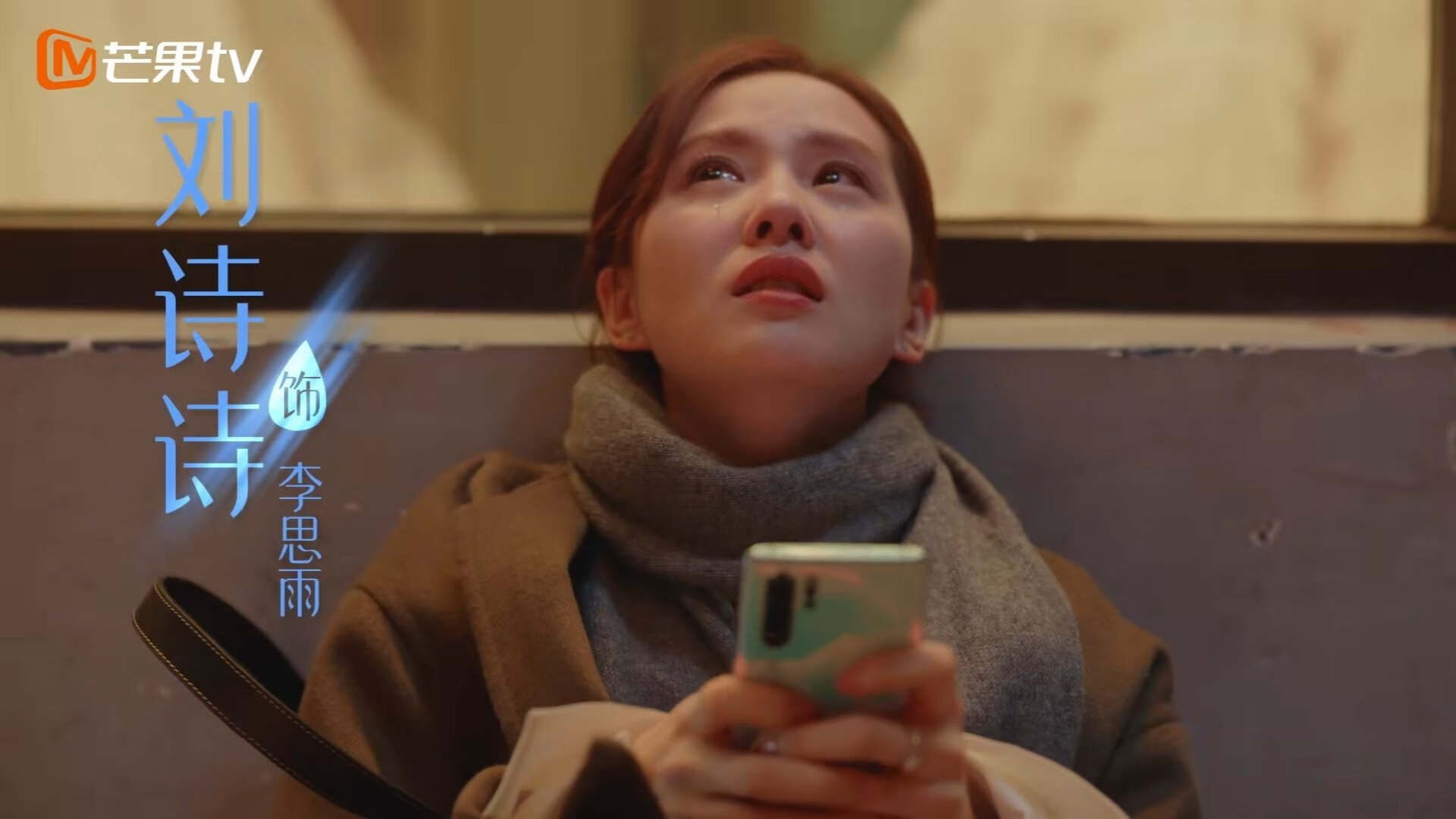 独幕剧与致胜奇点，卡拉斯科的爆发如何为罗马书写绝杀史诗