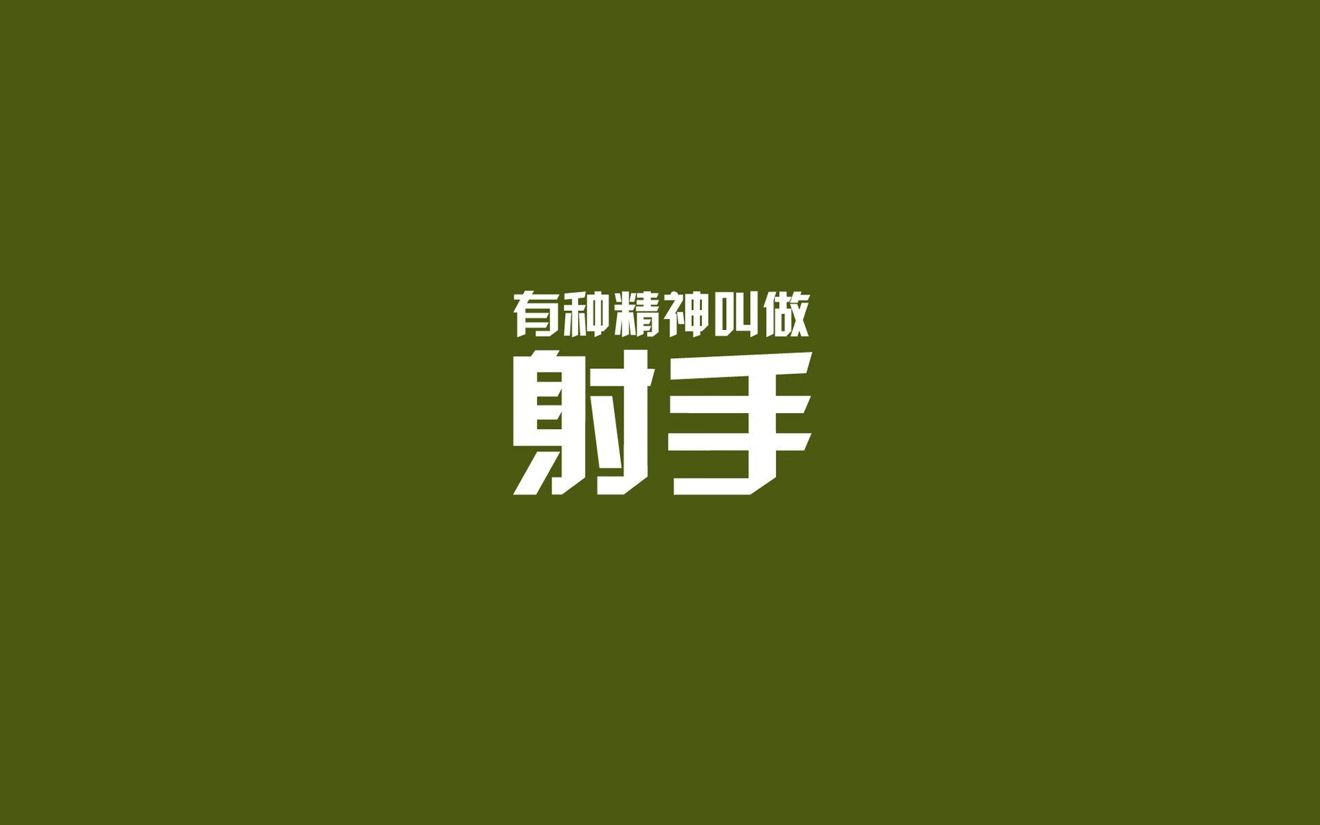 当莱万沉默，登贝莱独舞，波兰风暴横扫伊朗，B组唯一的天才定义2026世界杯