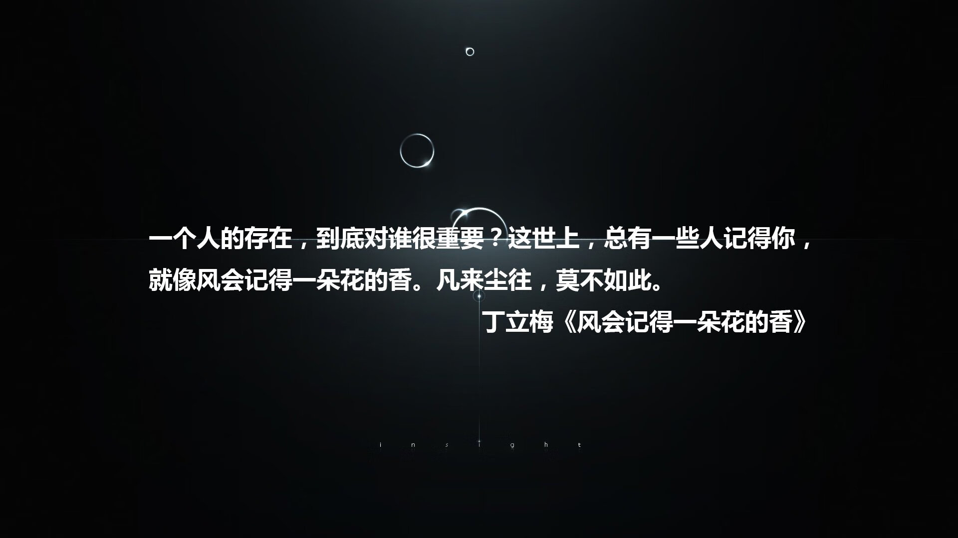 一、萨卡的指挥官模式